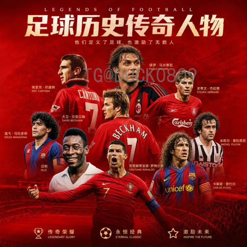 完整2026美加墨世界杯直播观看指南：平台、赛程与精彩看点