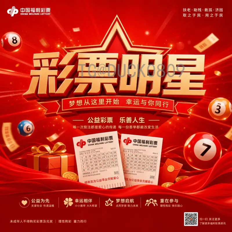 世界杯决赛圈预测地址全攻略：如何找到最可靠的预测平台